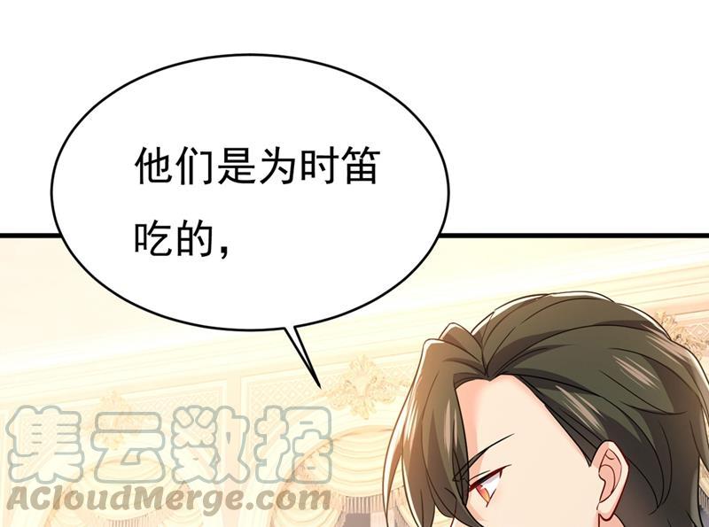 一念时光求你放过我们