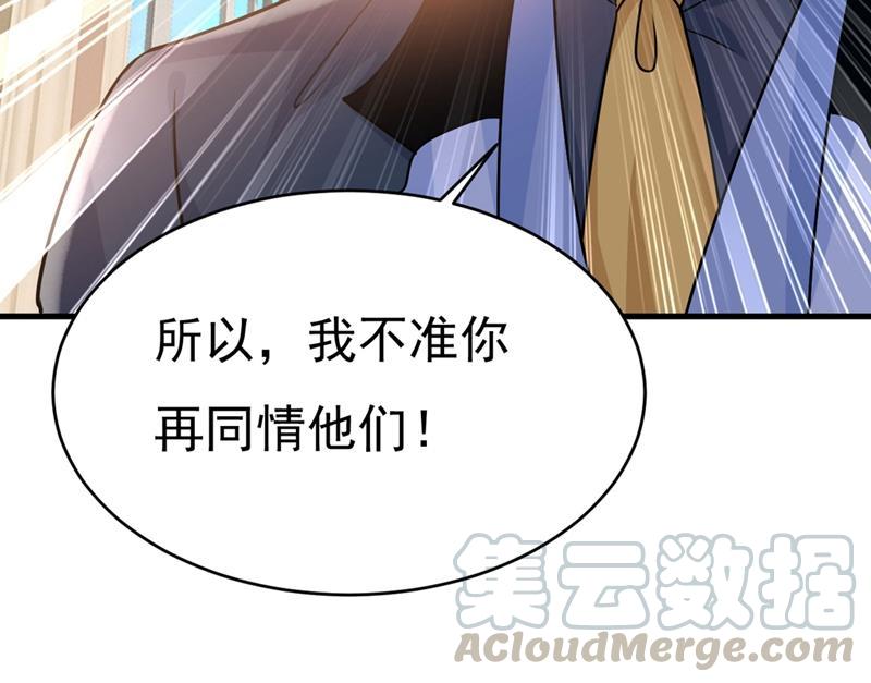 一念时光求你放过我们