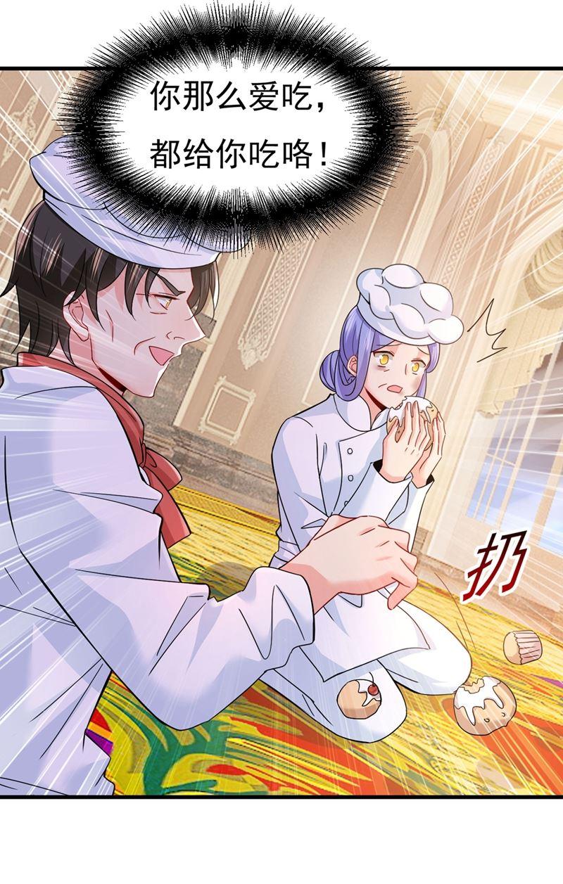 一念时光求你放过我们