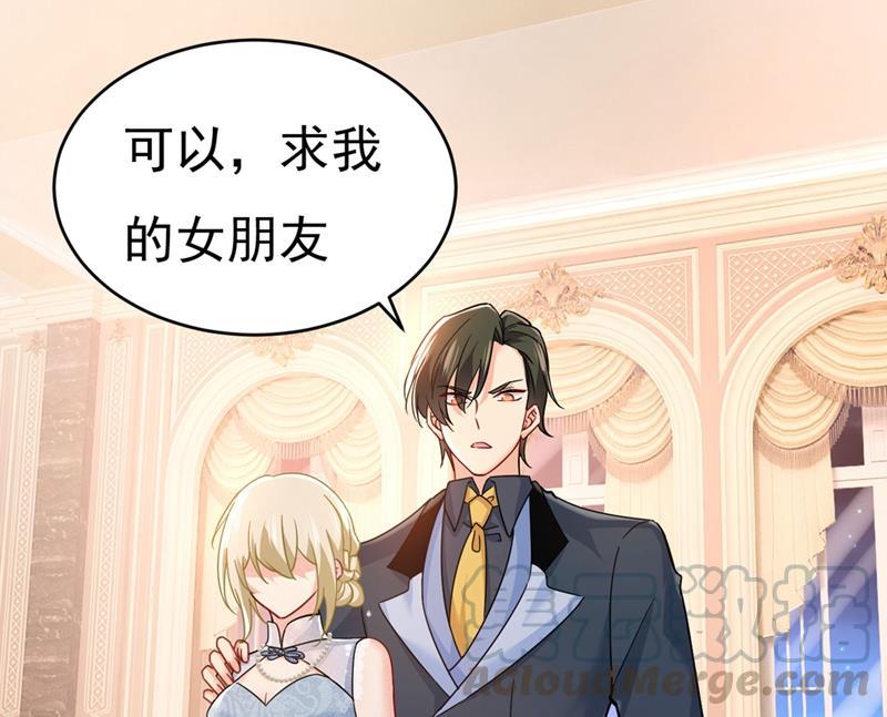 一念时光求你放过我们