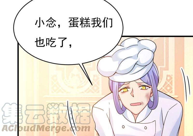 一念时光求你放过我们