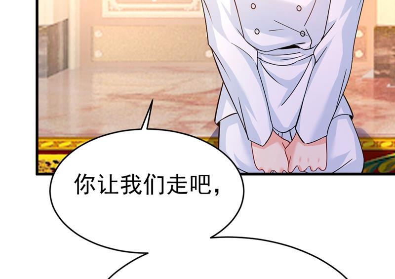 一念时光求你放过我们