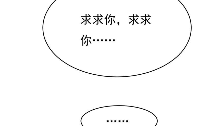 一念时光求你放过我们