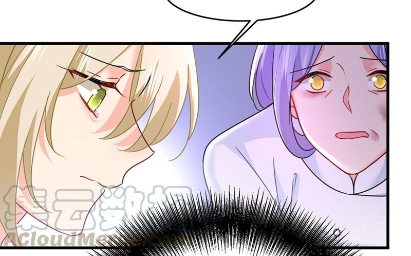 一念时光求你放过我们