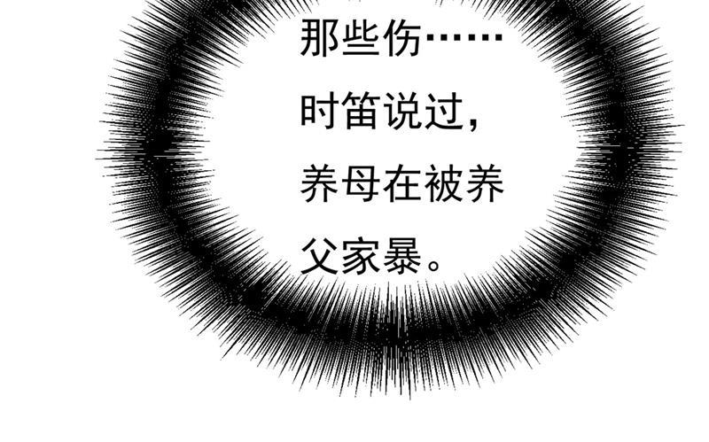 一念时光求你放过我们