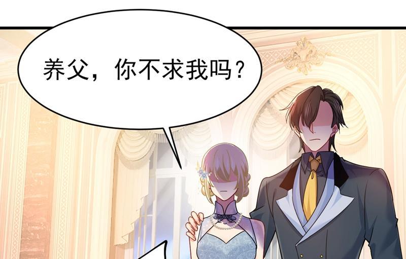 一念时光求你放过我们