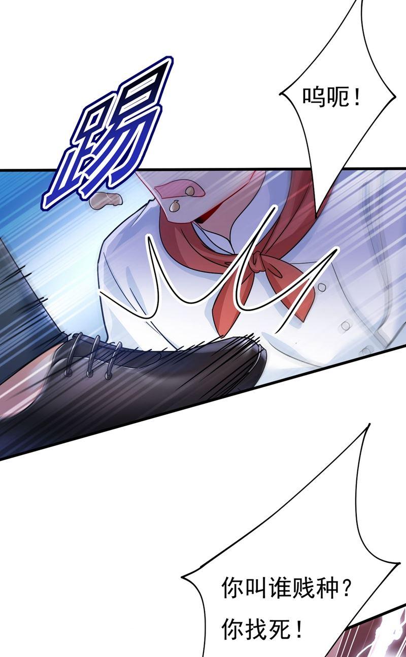 一念时光求你放过我们