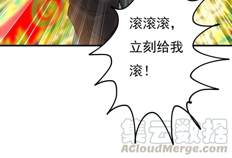 一念时光求你放过我们