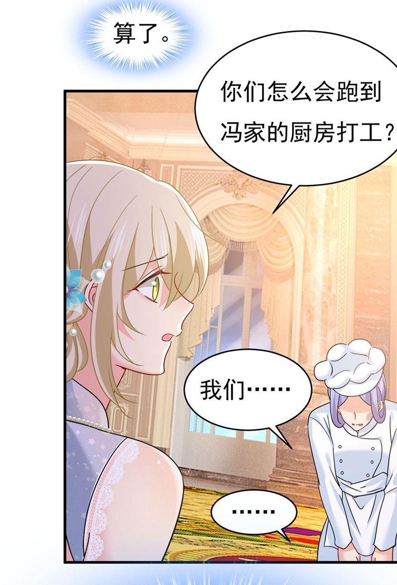 一念时光我今天一定要她死