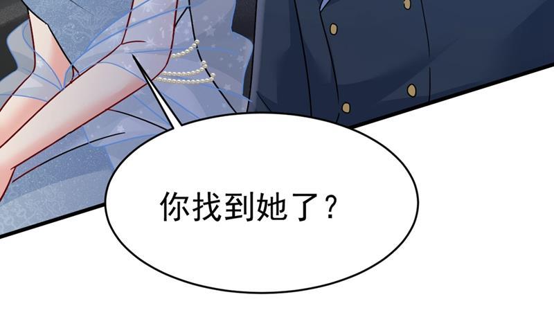 一念时光我今天一定要她死