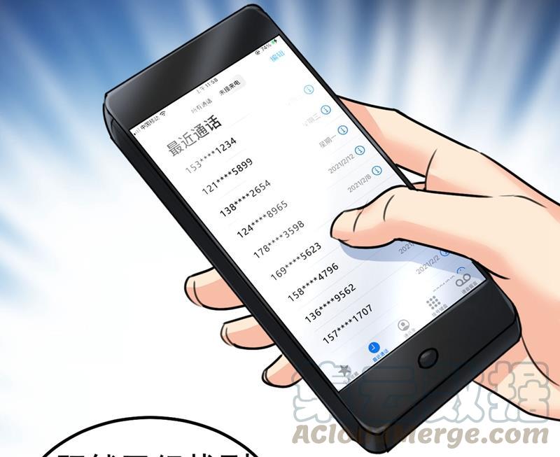 一念时光我今天一定要她死