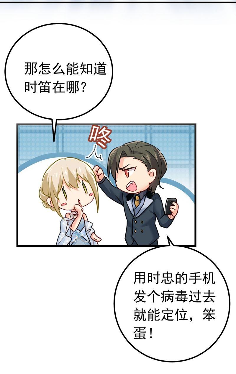 一念时光我今天一定要她死