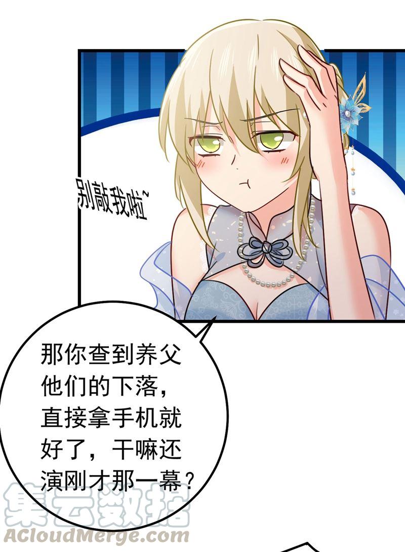 一念时光我今天一定要她死