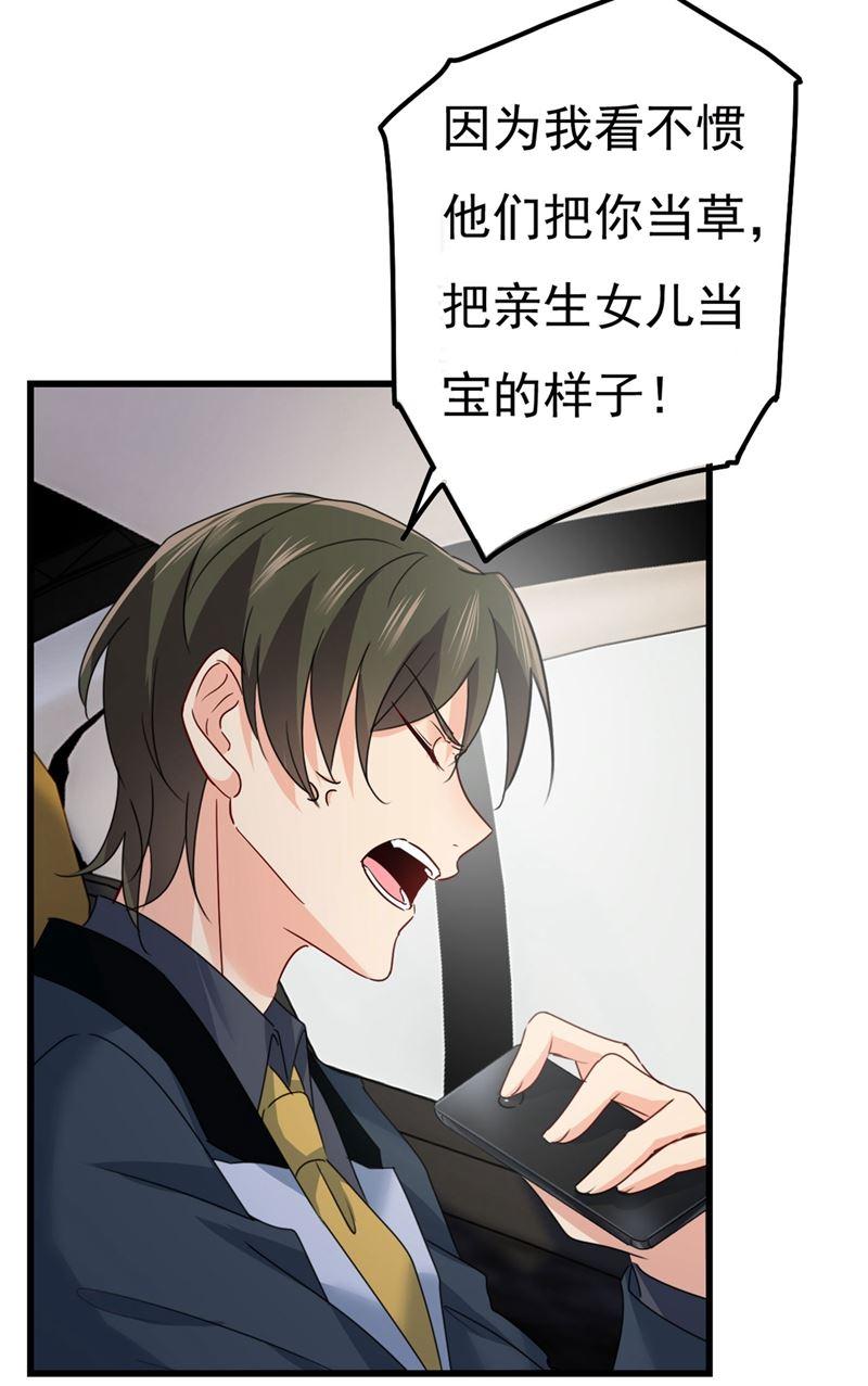 一念时光我今天一定要她死