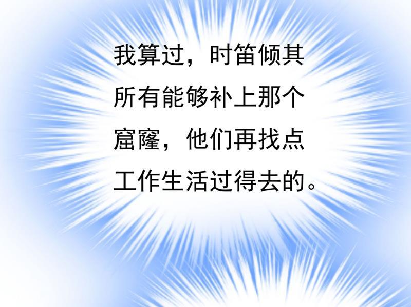 一念时光我今天一定要她死