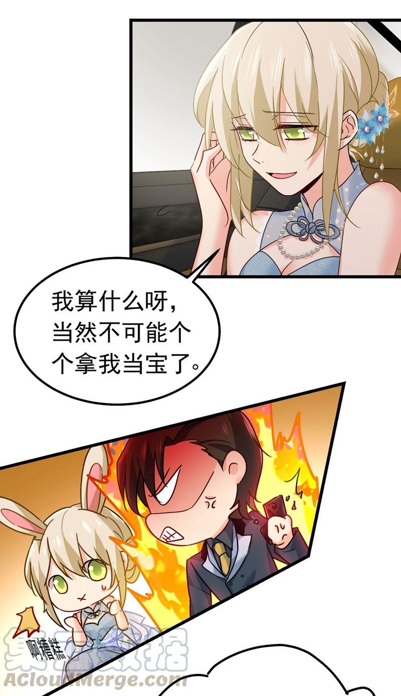 一念时光我今天一定要她死