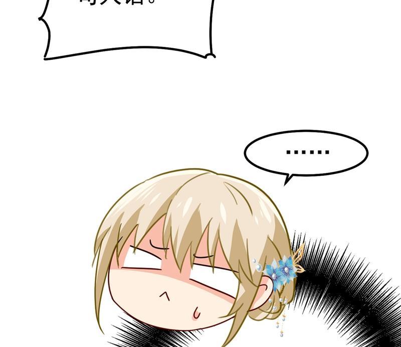 一念时光我今天一定要她死