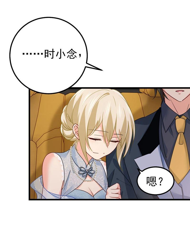 一念时光我今天一定要她死