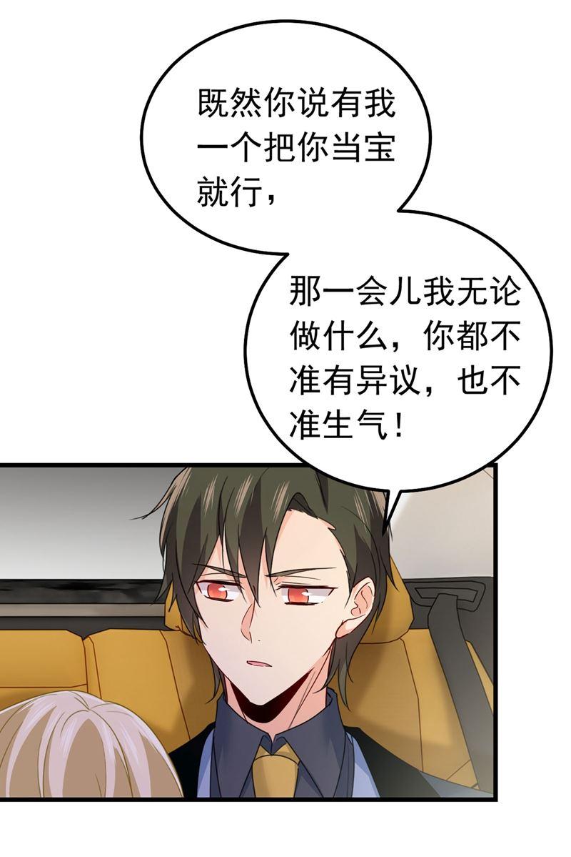 一念时光我今天一定要她死