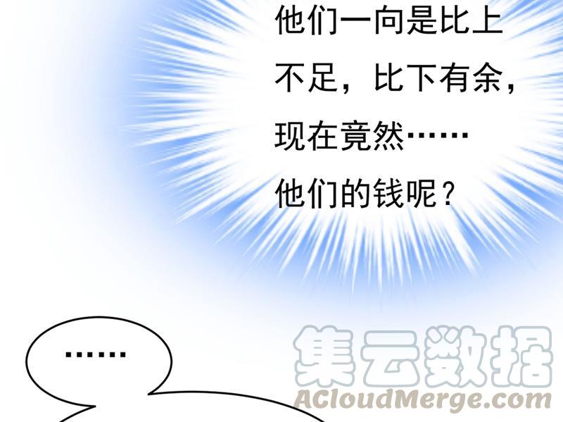 一念时光我今天一定要她死