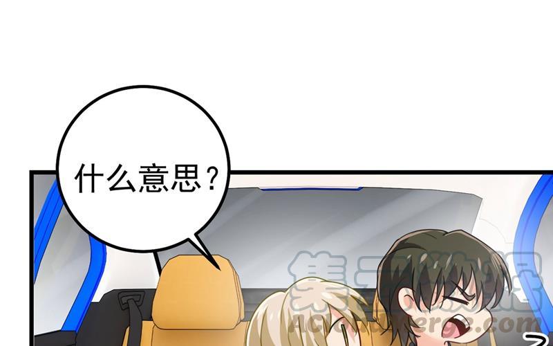 一念时光我今天一定要她死