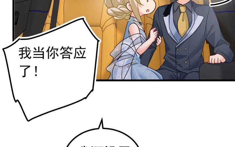 一念时光我今天一定要她死