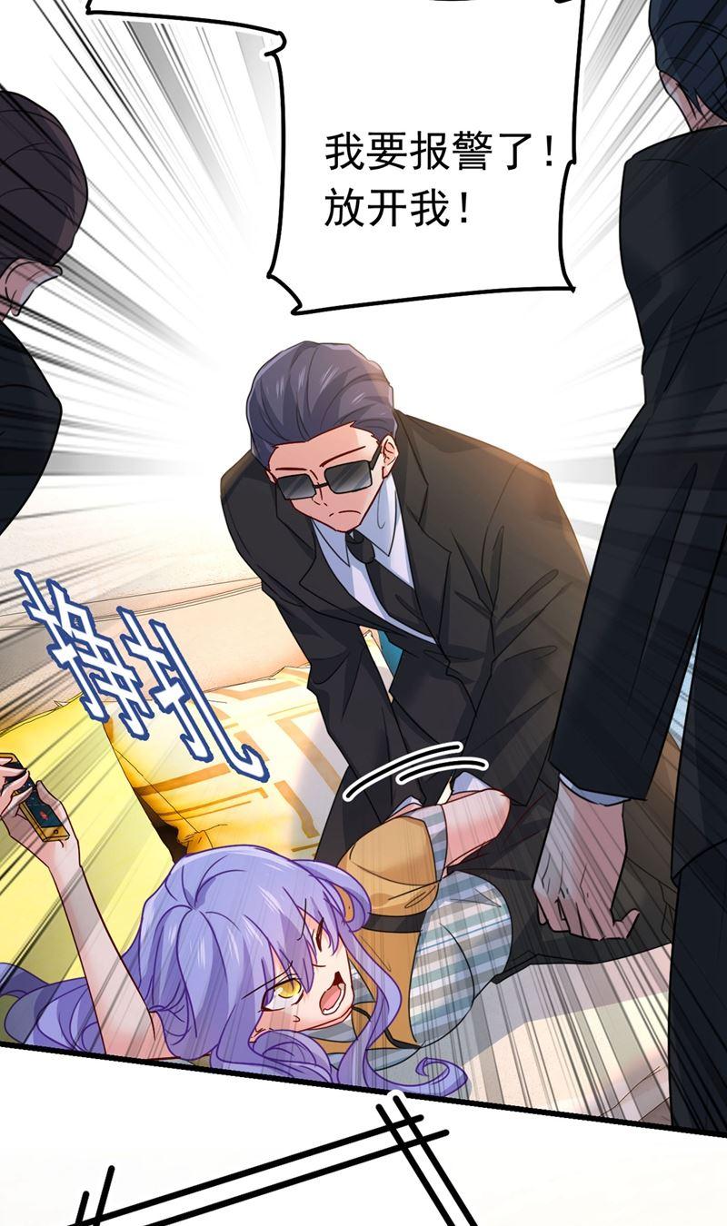 一念时光我今天一定要她死