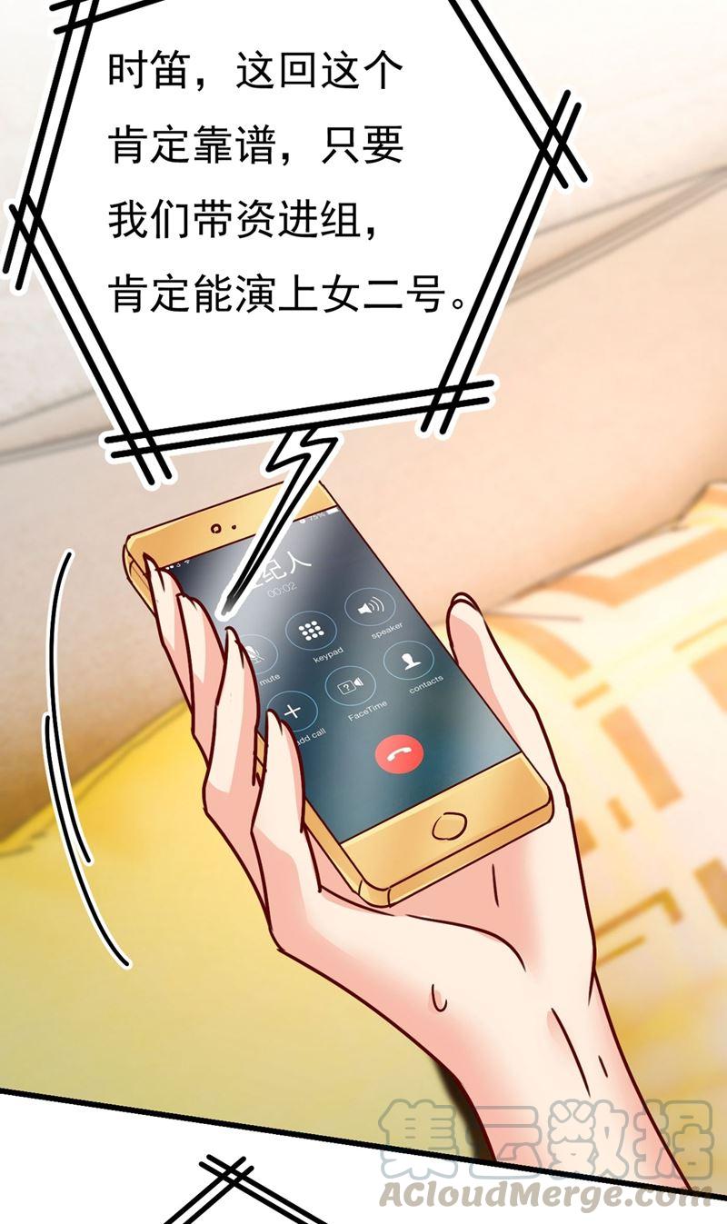 一念时光我今天一定要她死