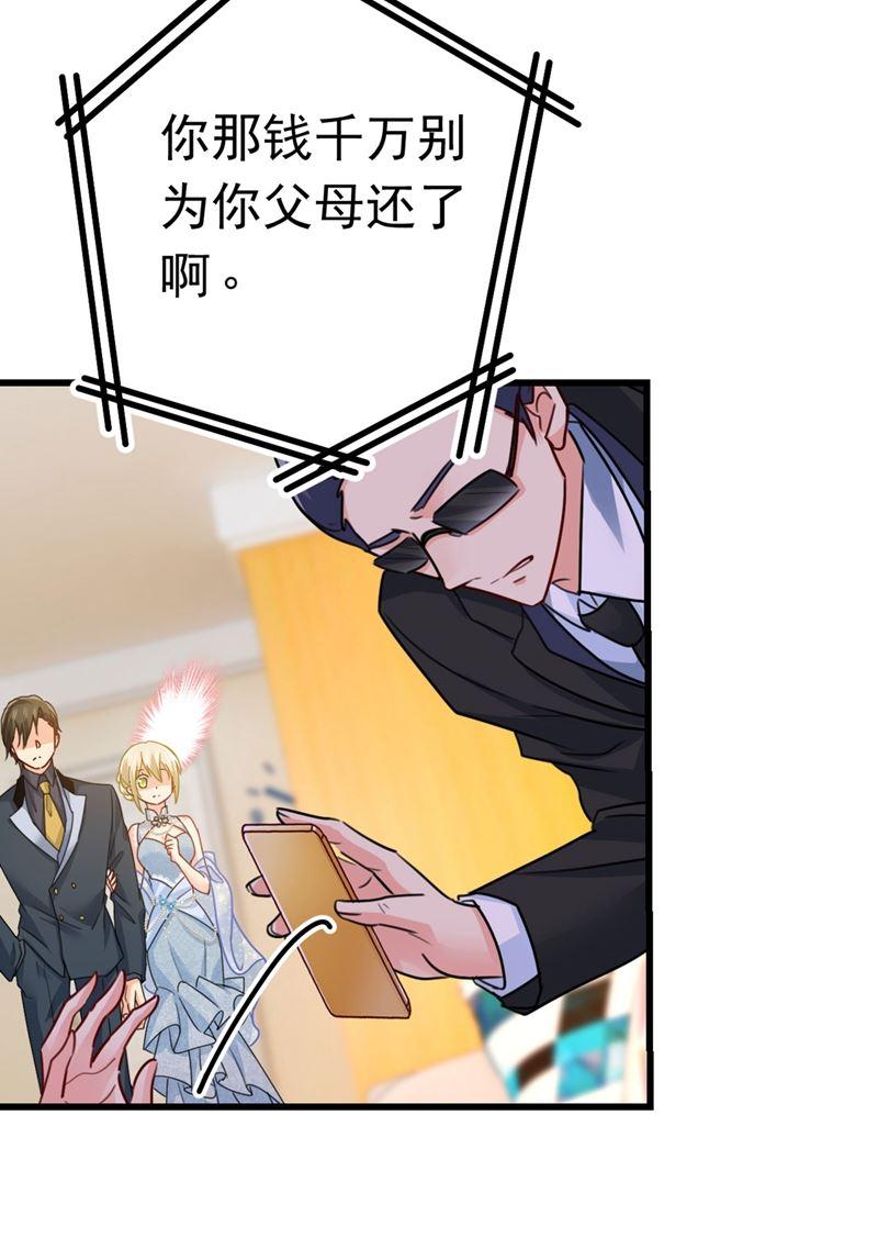 一念时光我今天一定要她死