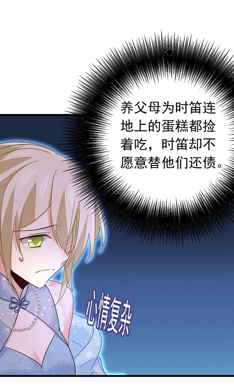 一念时光我今天一定要她死