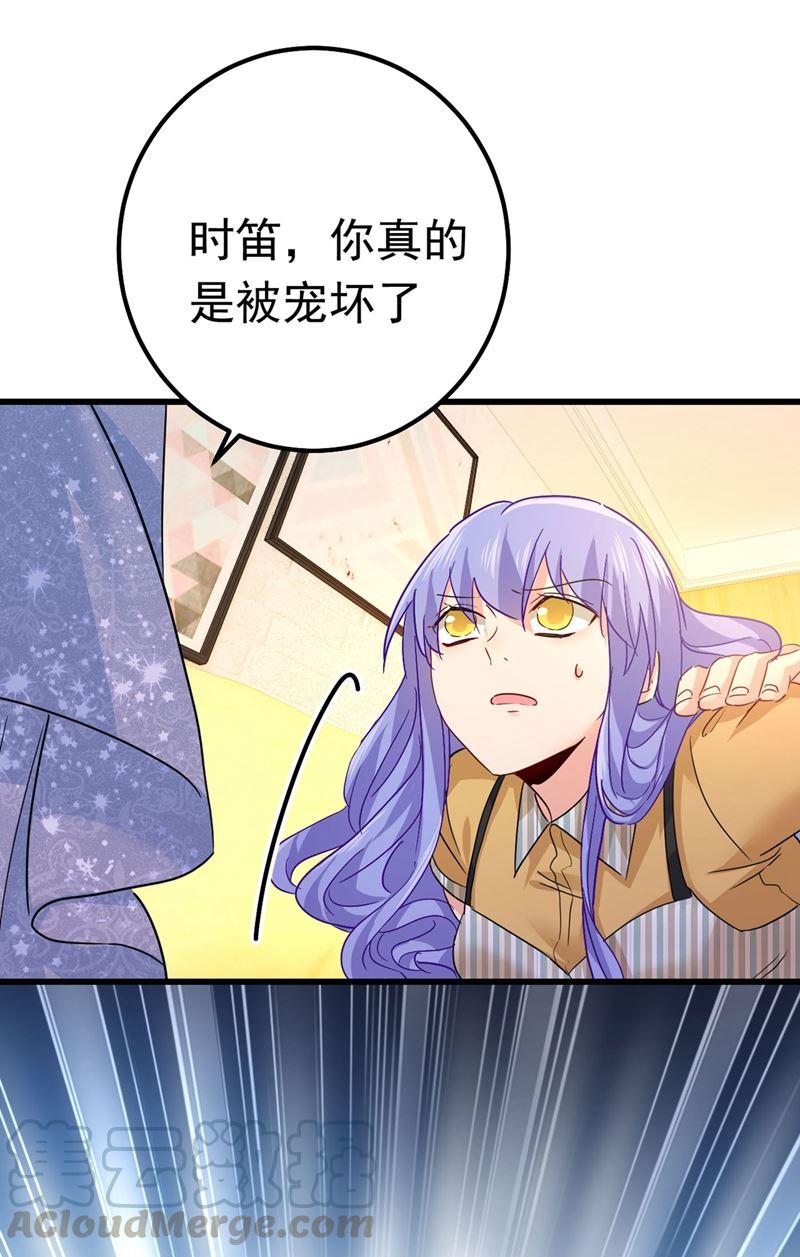 一念时光我今天一定要她死