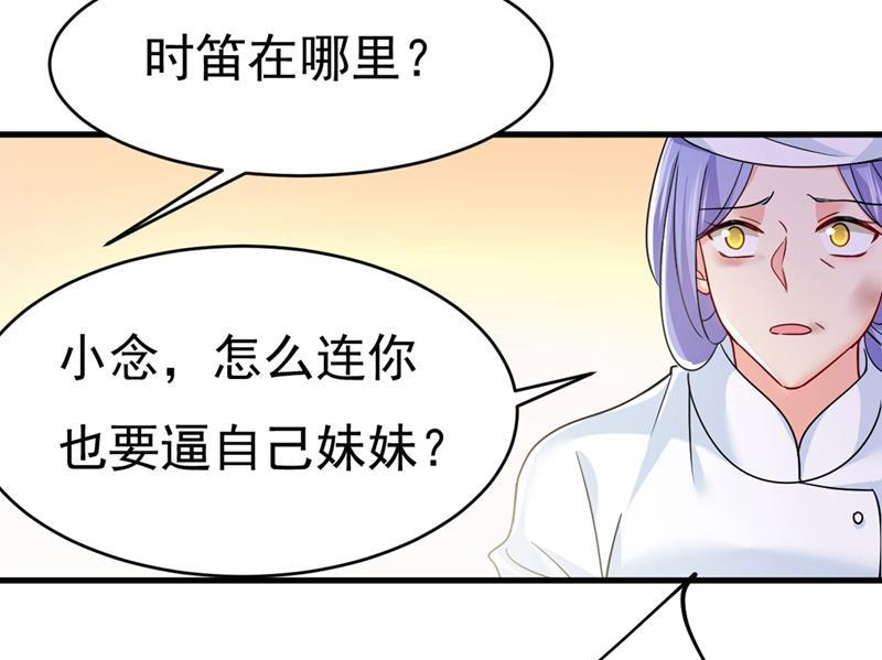 一念时光我今天一定要她死