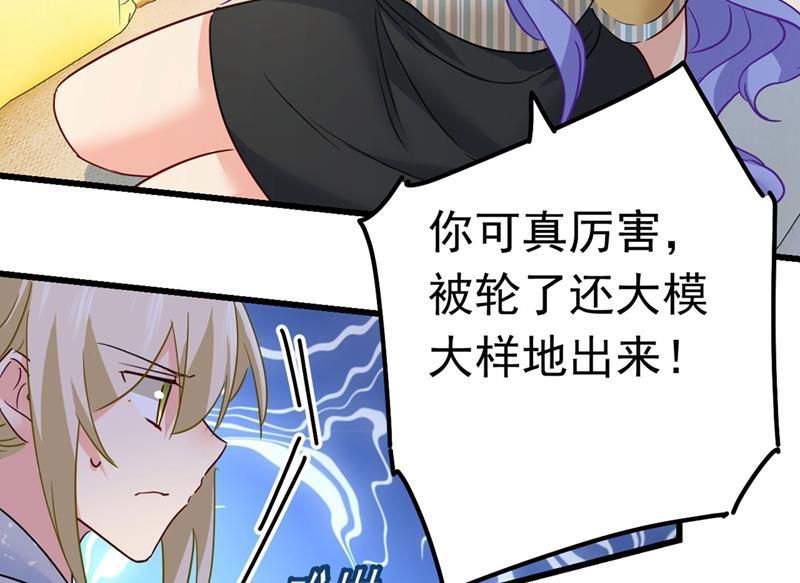 一念时光我今天一定要她死