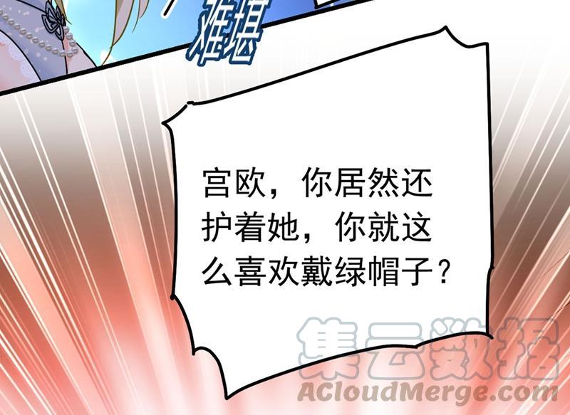 一念时光我今天一定要她死