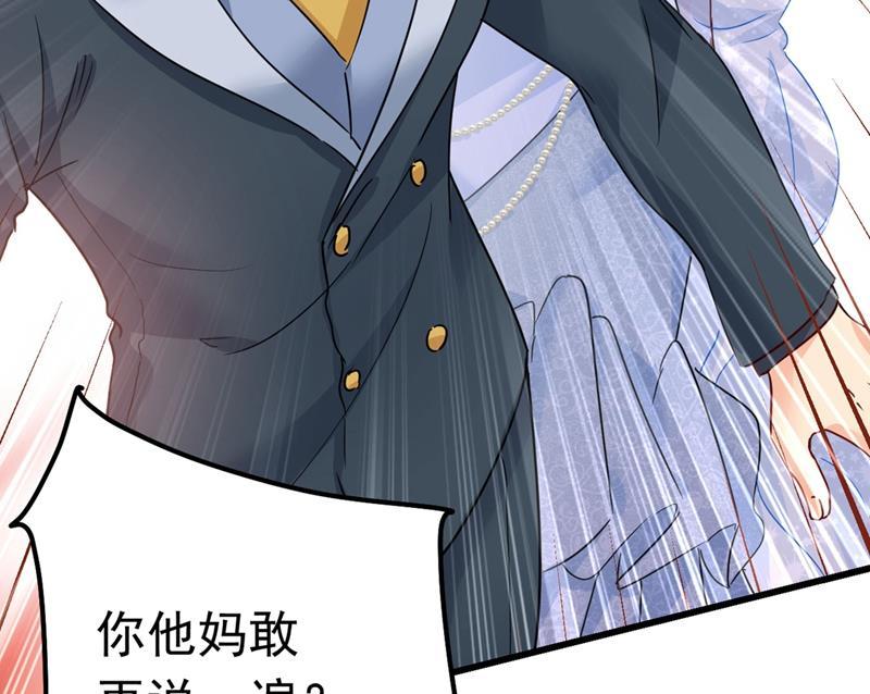 一念时光我今天一定要她死