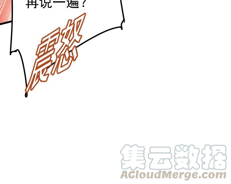 一念时光我今天一定要她死