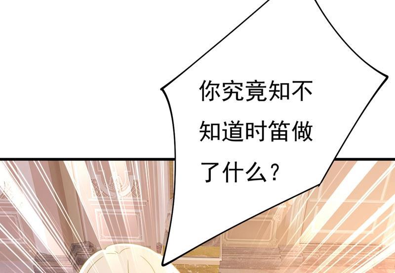 一念时光我今天一定要她死