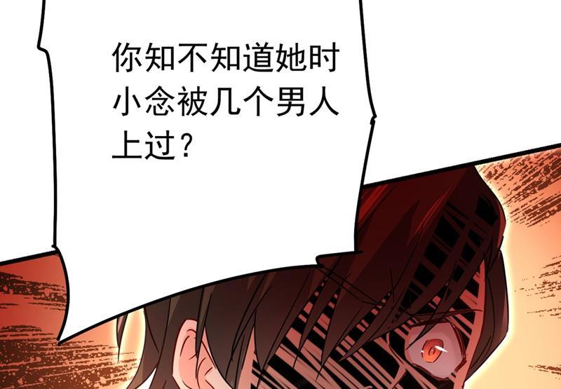 一念时光我今天一定要她死