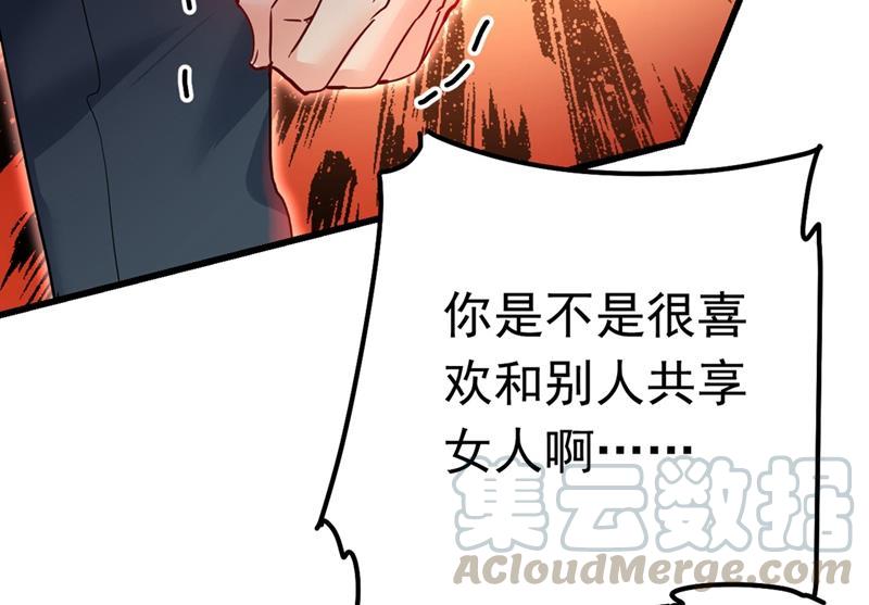 一念时光我今天一定要她死