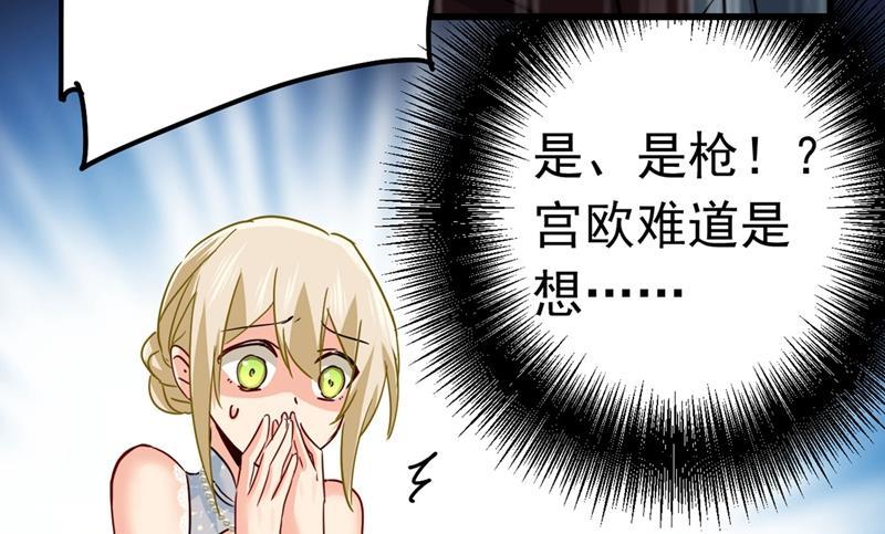 一念时光我今天一定要她死