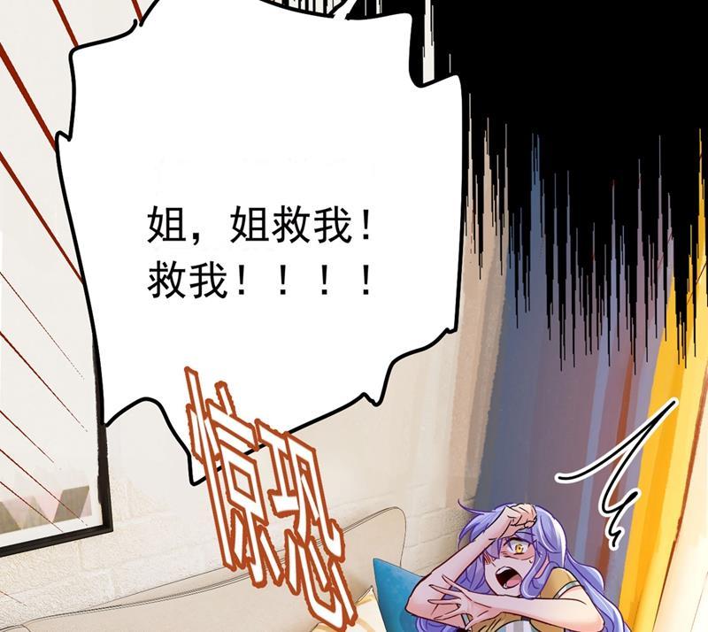 一念时光我今天一定要她死