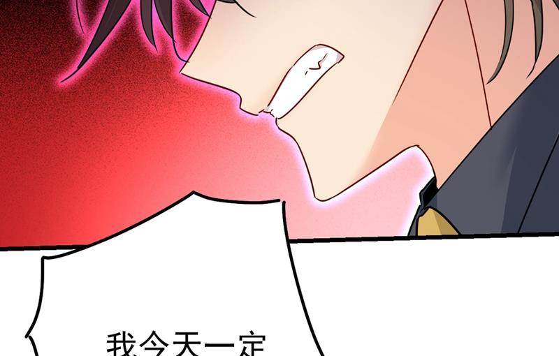 一念时光我今天一定要她死