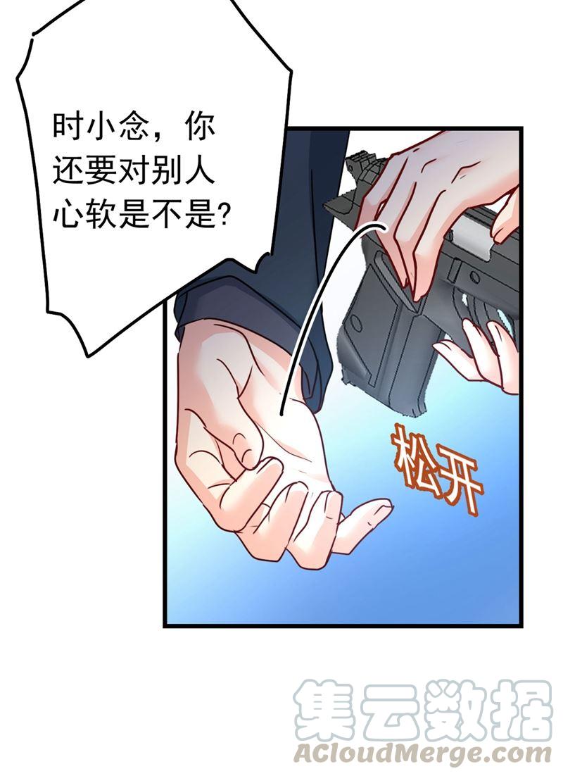 一念时光由我亲自动手