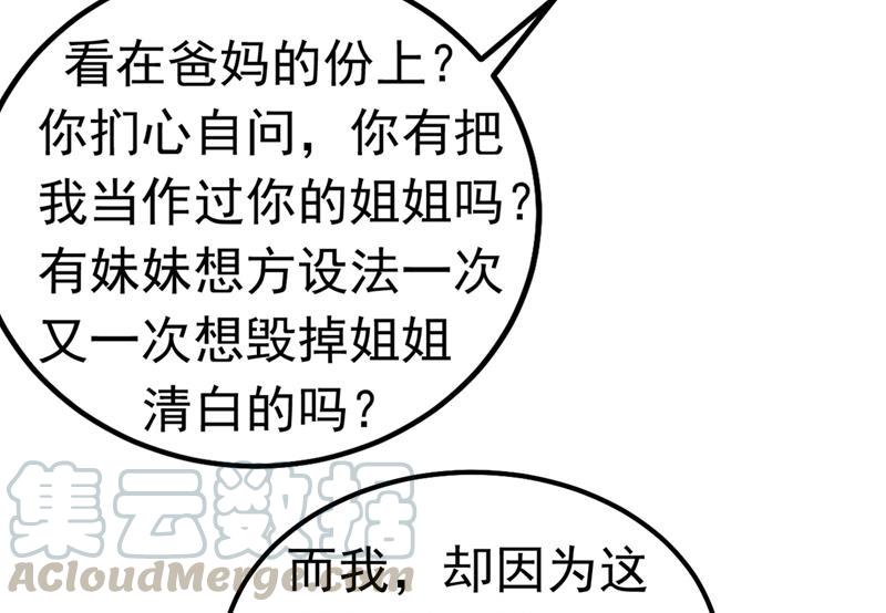 一念时光由我亲自动手