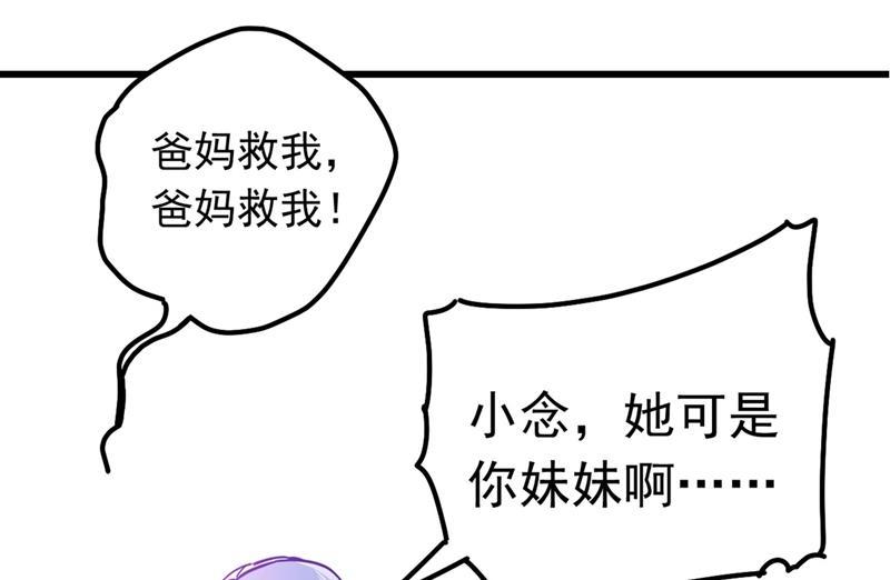 一念时光由我亲自动手