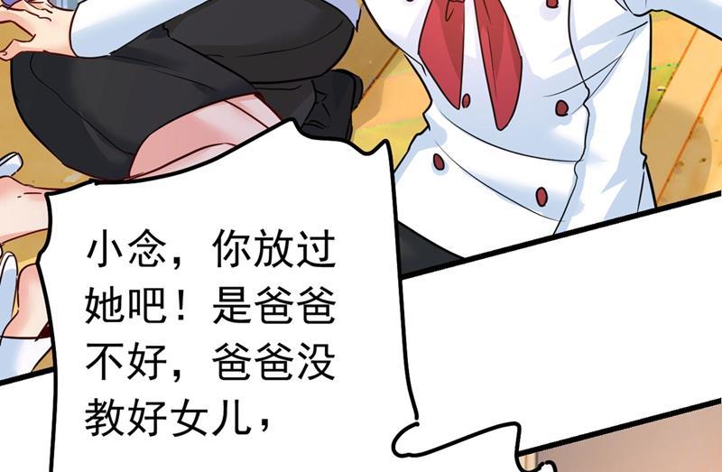 一念时光由我亲自动手