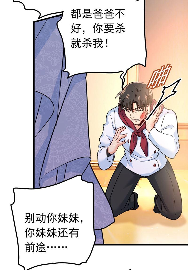 一念时光由我亲自动手