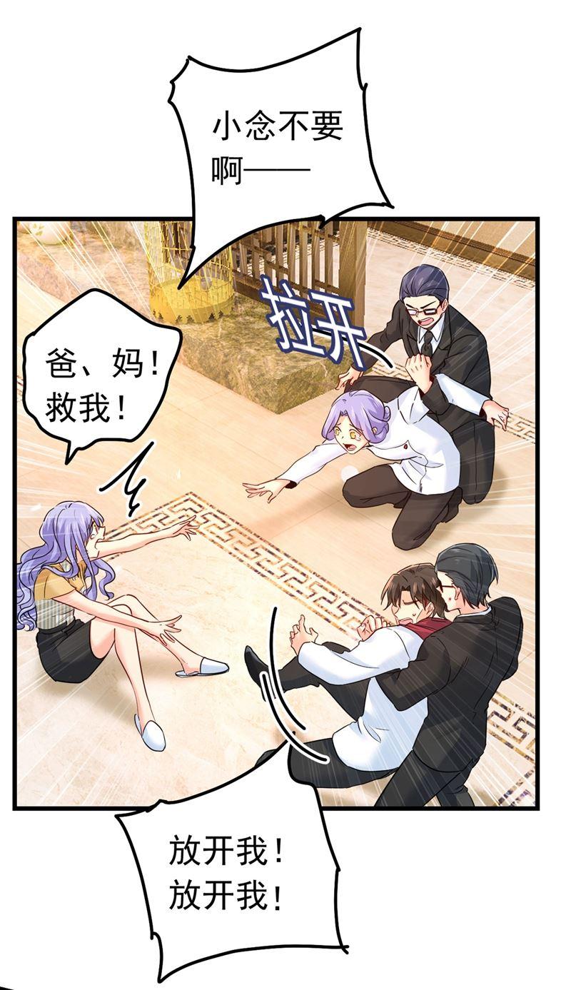 一念时光由我亲自动手