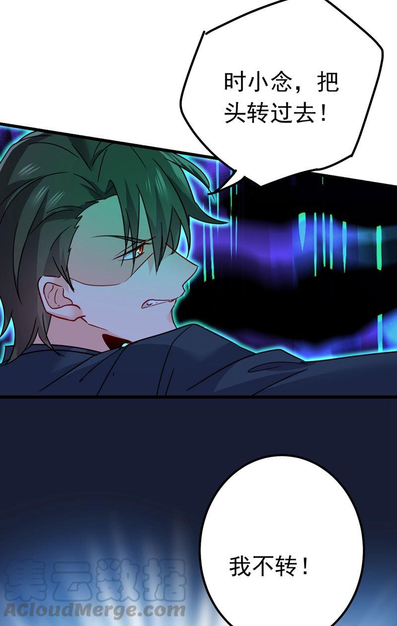 一念时光由我亲自动手