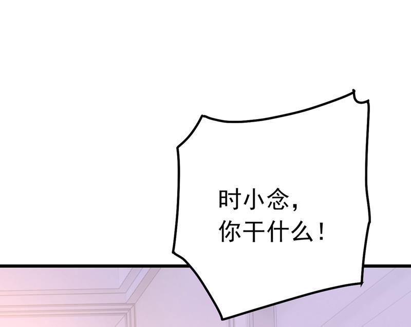 一念时光由我亲自动手